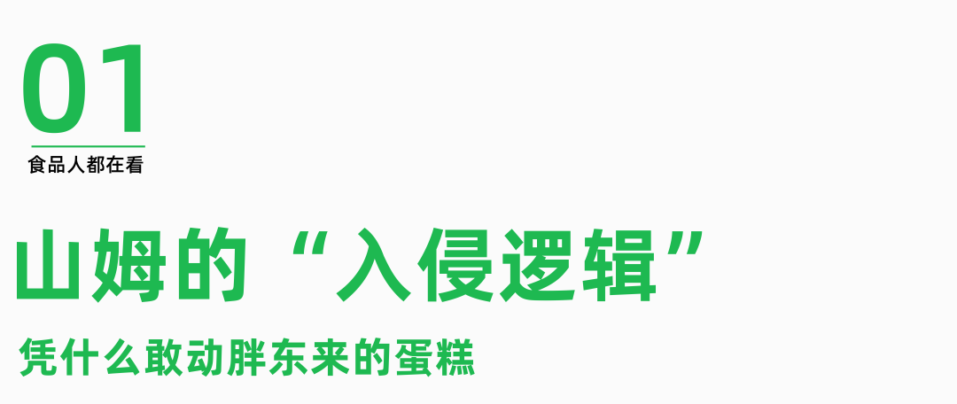 胖东来管理理念_产品质量背后的故事：胖东来的供应链管理_胖东来服务案例故事