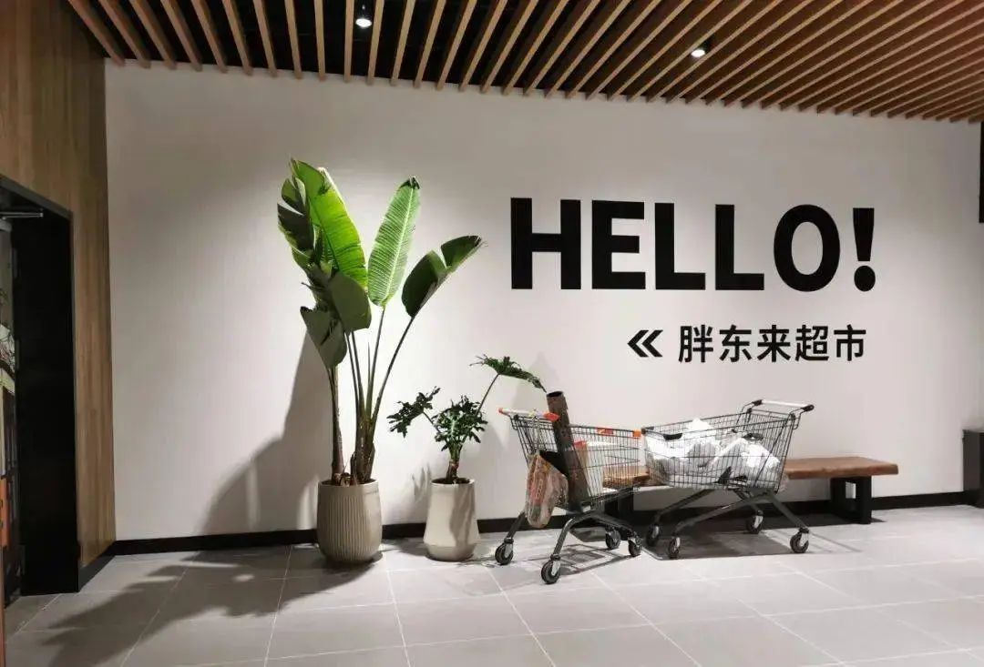 胖东来为什么这么火_胖东来这么火的原因_单词乎