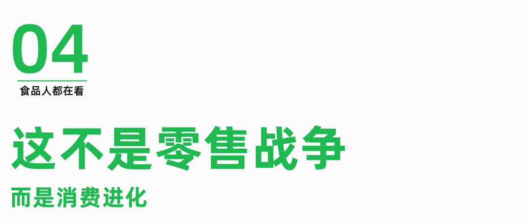 胖东来服务案例故事_胖东来管理理念_产品质量背后的故事：胖东来的供应链管理