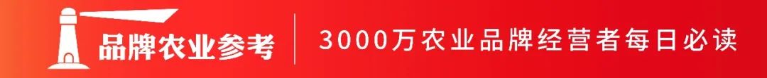 产品质量背后的故事：胖东来的供应链管理_胖东来供应链系统_舞东风供应管理链系统