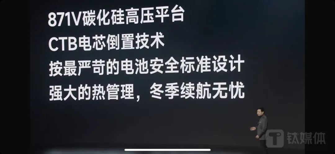 小米汽车量产_小米汽车什么样_从技术到用户：小米汽车的续航与性能
