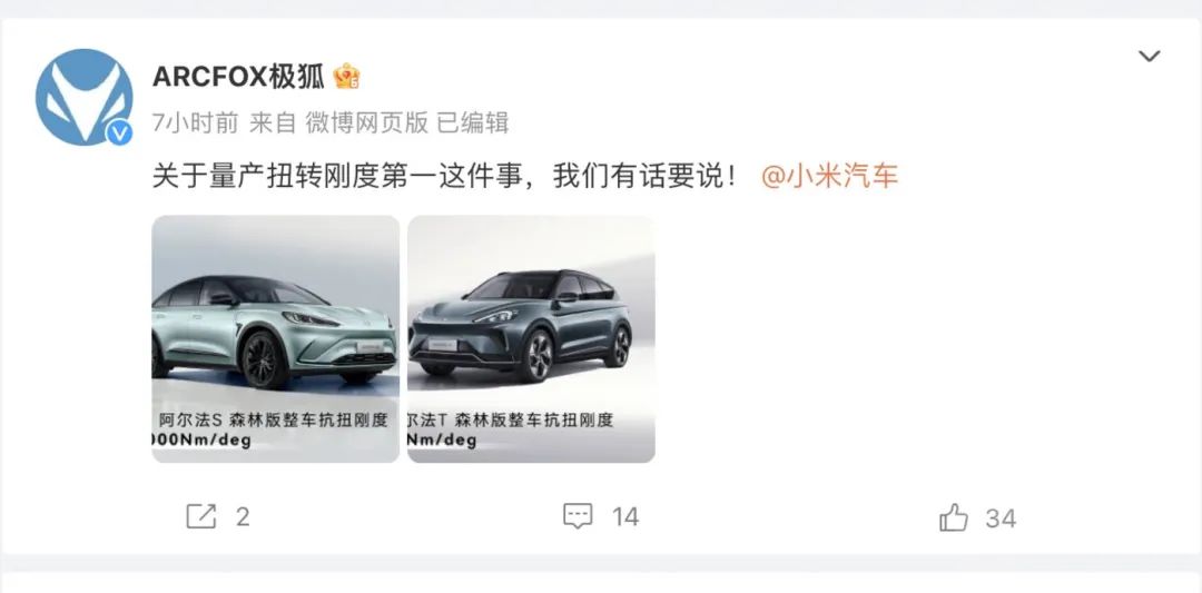 小米汽车量产_小米汽车什么样_从技术到用户：小米汽车的续航与性能