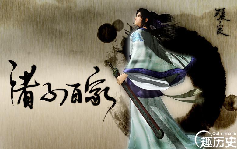 楚汉战争张良故事的成语_张良在楚汉战争中的作用_楚汉时期张良