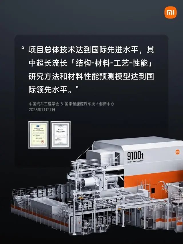 小米汽车优点_从技术到用户：小米汽车的续航与性能_小米汽车现状