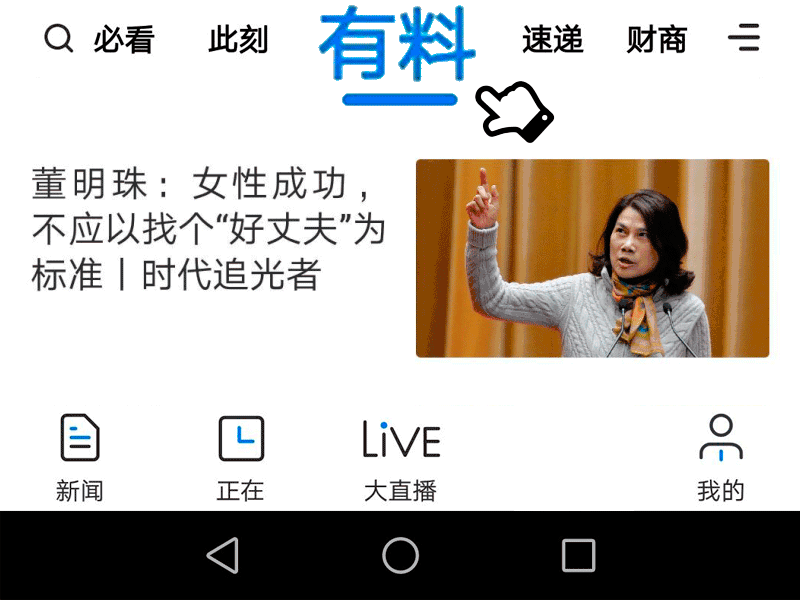 金融多项关键议题下的探讨：市场让利、对外开放、风险防范等