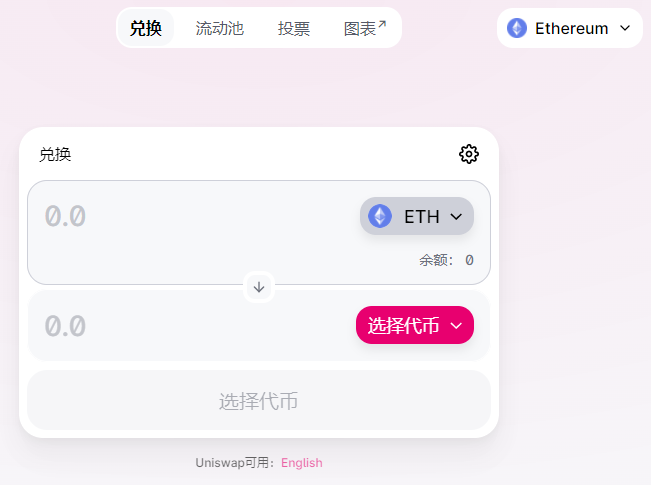 以太坊钱包功能与安装后的用户配置_钱包里的以太坊怎么卖掉_以太坊硬件钱包原理