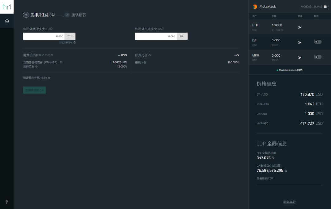 在中国以太坊钱包交易的风险分析_钱包里的以太坊怎么卖掉_以太坊钱包有什么用处