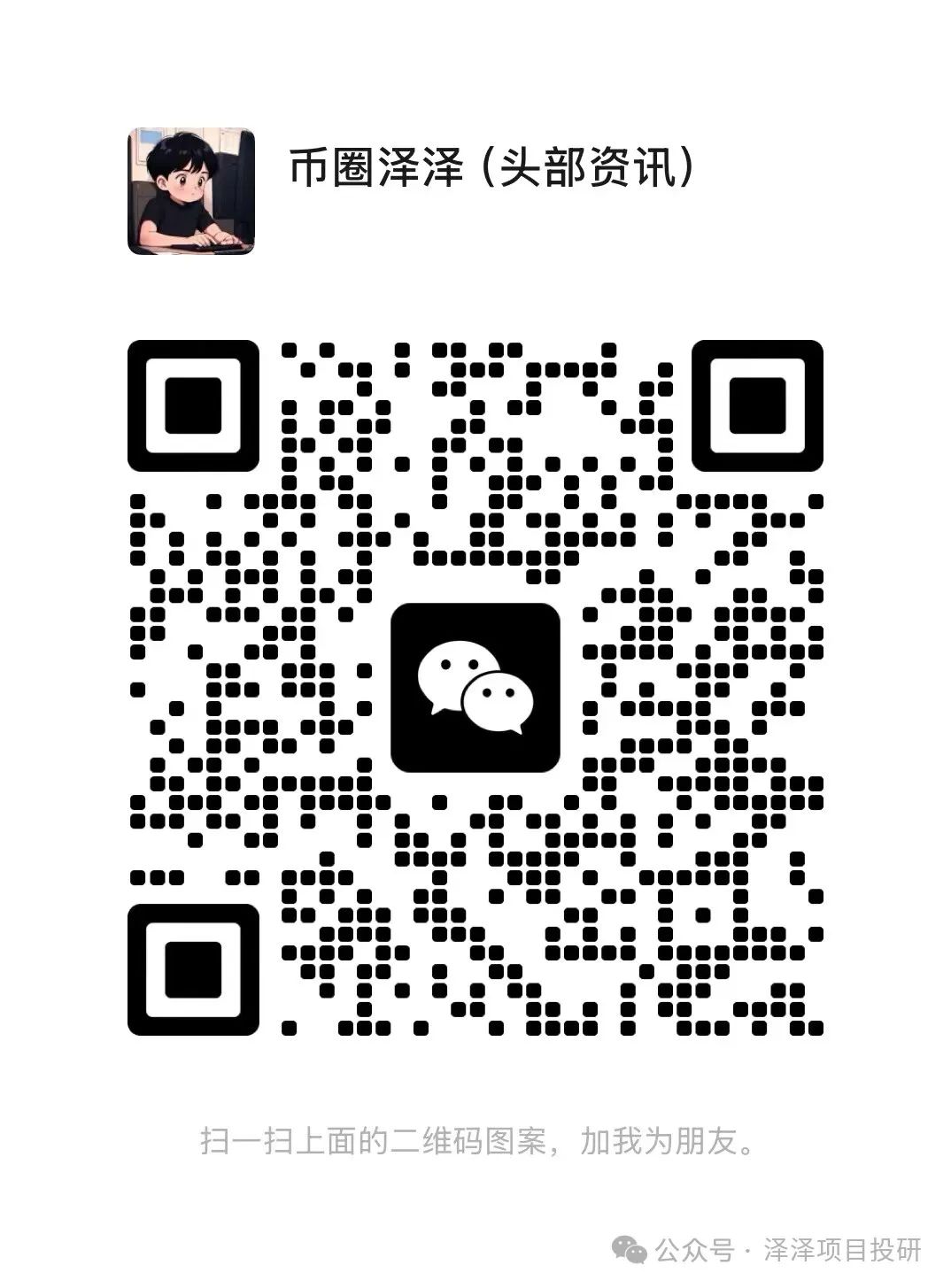 MC公链：区块链领域创新先锋，奥林巴斯道经济模型引领金融新高度