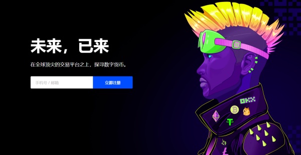 火币网比特币怎么买涨跌(74)