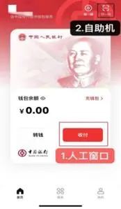 关于医疗的数字货币_医疗行业的数字货币_数字货币在医疗健康领域的应用：提升支付和管理效率