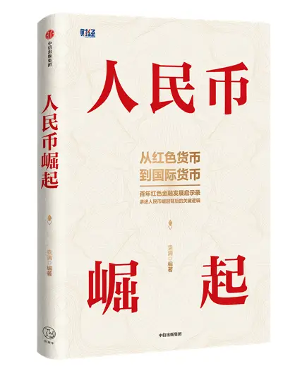 如何利用数字货币进行财富管理_数字货币财富盛宴的角色有哪些_数字货币实现财富自由