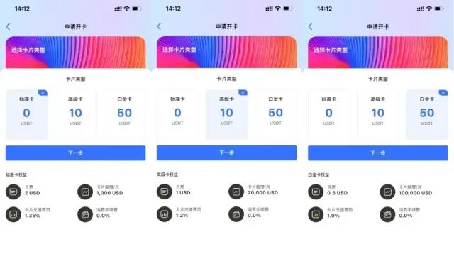 钱包注册流程_usdt钱包注册教程_如何使用身份证注册USDT钱包？