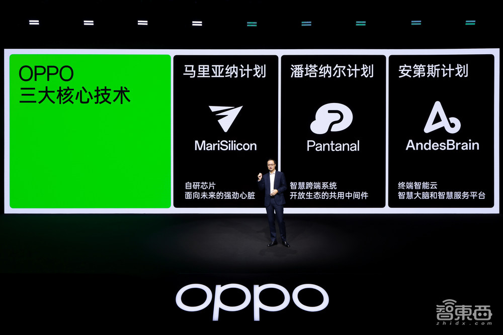 四位OPPO高管、对话两个小时，谈芯片、元宇宙和云的更多大招