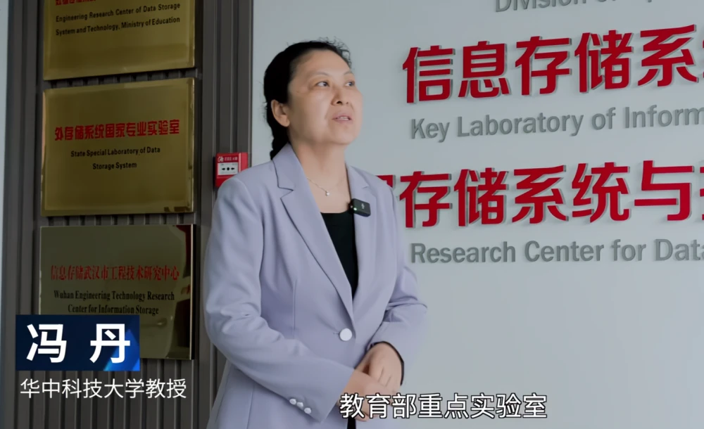 OPPO与华中科大联合研发焕新存储技术，解决手机久用卡顿难题