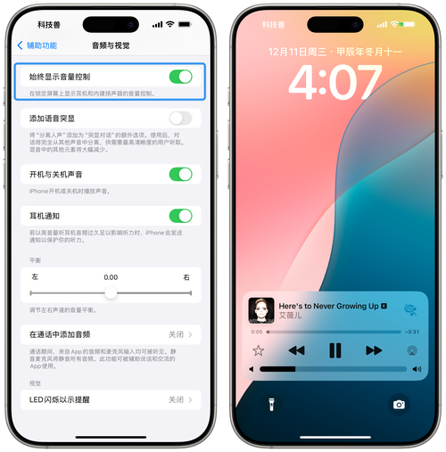 在不同iOS系统下载以太坊APP的关键：适应状况、渠道及操作法