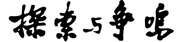 数字货币时代的到来_数字货币的自由交易时代来临_什么是货币数字时代