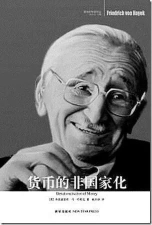 什么是货币数字时代_数字货币时代的到来_数字货币的自由交易时代来临