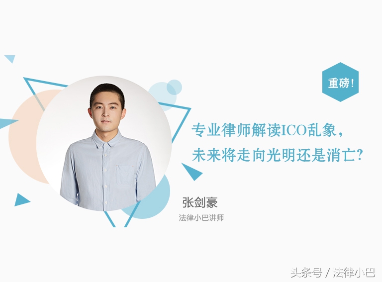 以太坊众筹_14年以太坊众筹方式_以太坊的项目筹资活动：如何通过ICO与IDO吸引投资