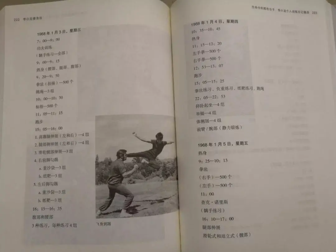 李小龙的健身理念与生活方式_李小龙的理念_李小龙健身法百度百科