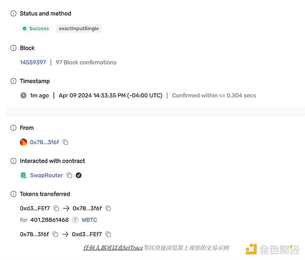 深入理解区块链交易: 从概念到特性的全面解读