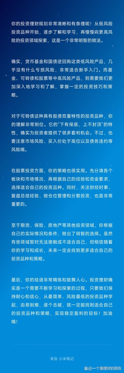 解析短期投资领域USDT：稳定性与灵活性并存却暗藏问题