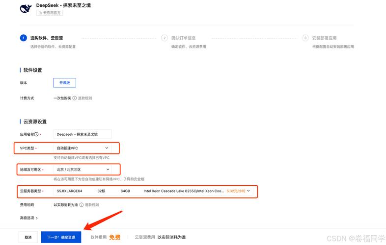 以太坊APP注册遇难题？借助官网帮助文档这样解决