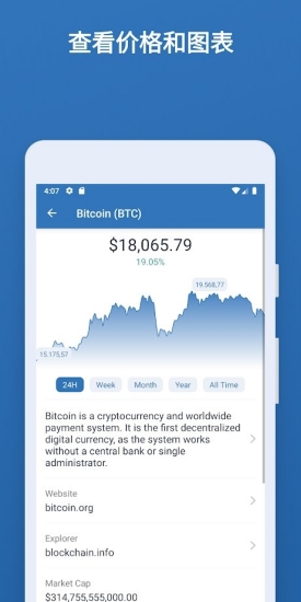 数字货币钱包下载过程中的常见问题 | 如何更快解决？_下载数字钱包app_钱包数字货币是怎样的骗局
