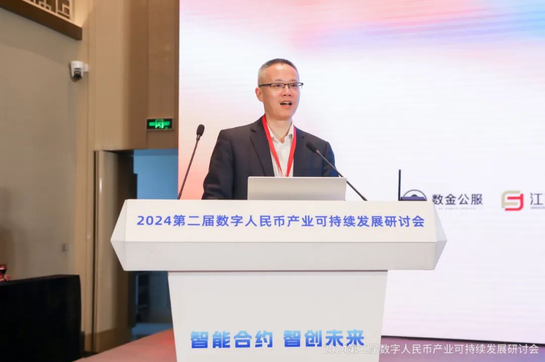 苏州市长三角数字金融产业研究中心主任陆志东