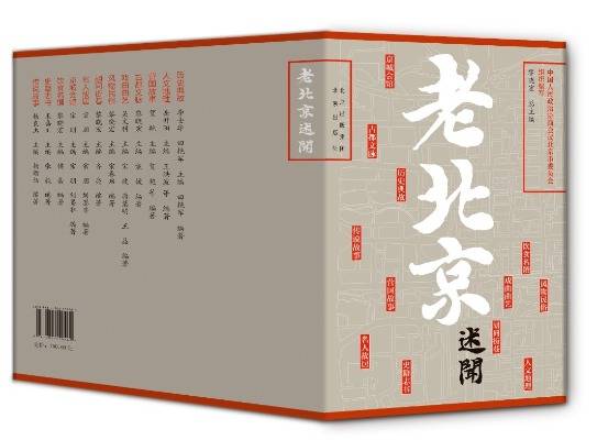 姚广孝的文化传统与风格_姚广孝的文化传统与风格_姚广孝的文化传统与风格