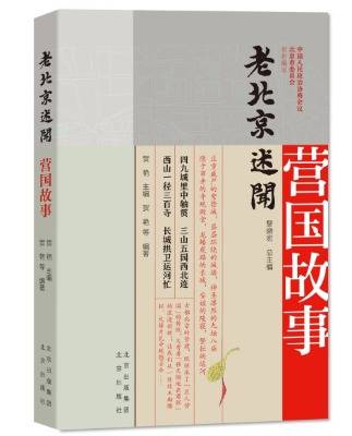 姚广孝的文化传统与风格_姚广孝的文化传统与风格_姚广孝的文化传统与风格