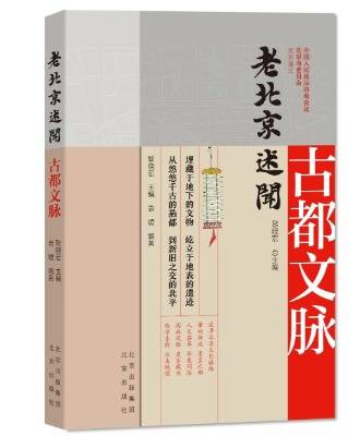 姚广孝的文化传统与风格_姚广孝的文化传统与风格_姚广孝的文化传统与风格