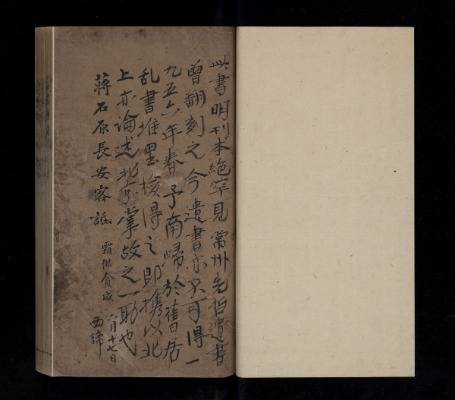 姚广孝的文化传统与风格_姚广孝的文化传统与风格_姚广孝的文化传统与风格