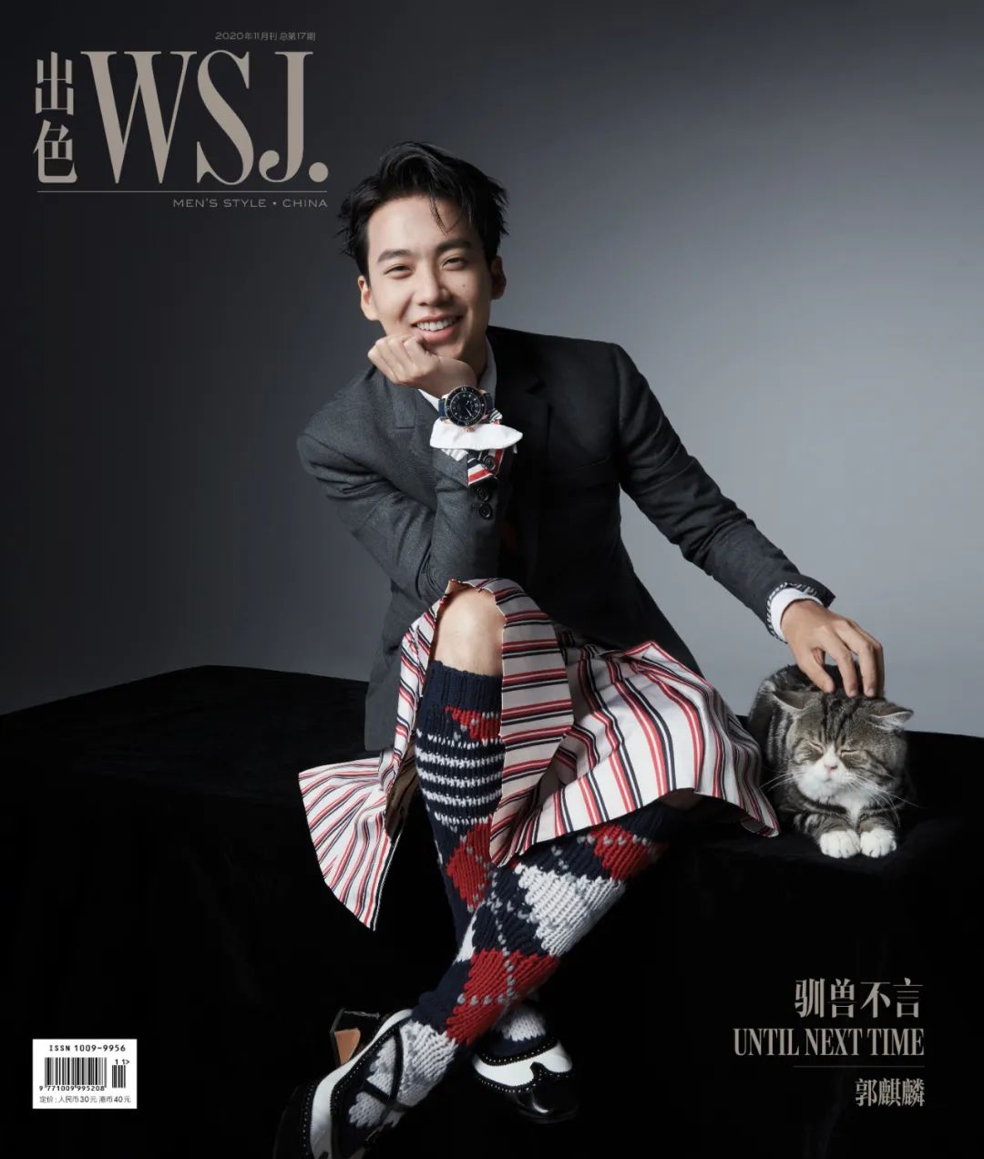 郭麒麟亲妈是谁_郭麒麟_郭麒麟和郭德纲关系生疏的原因