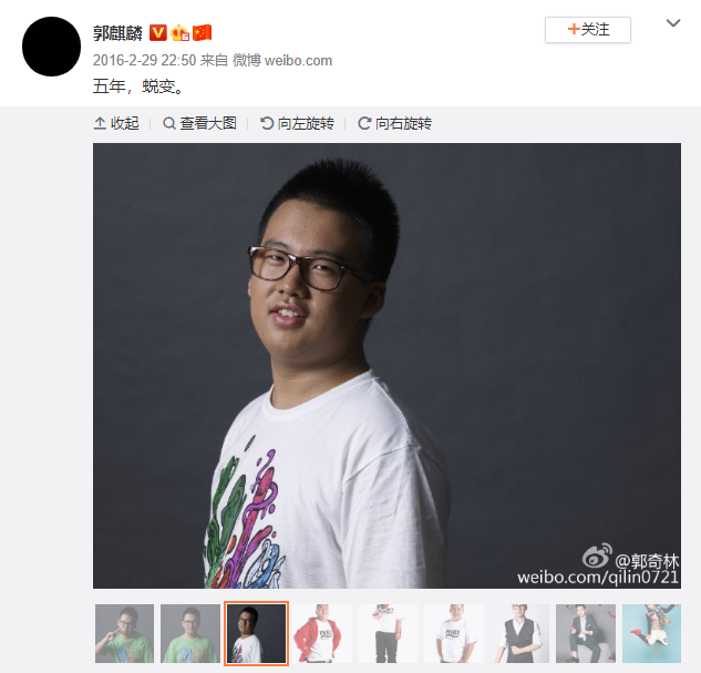 郭麒麟_郭麒麟亲妈是谁_郭麒麟和郭德纲关系生疏的原因