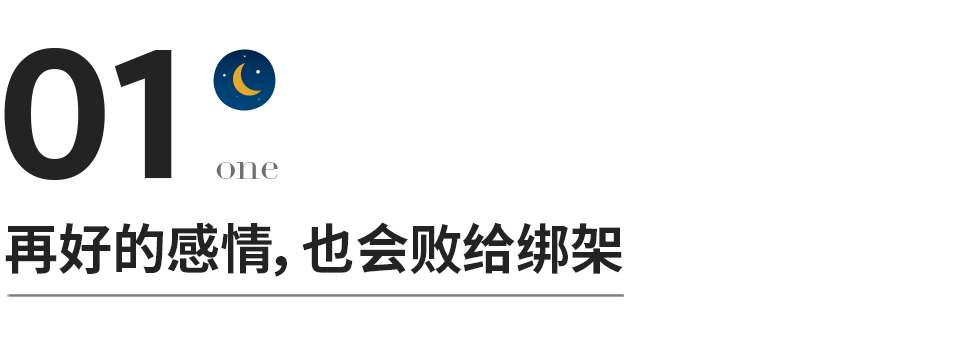 郭麒麟_郭麒麟亲妈是谁_郭麒麟和郭德纲关系生疏的原因