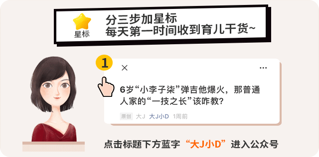 郭麒麟_郭麒麟岳来越棒_桃宝郭麒麟