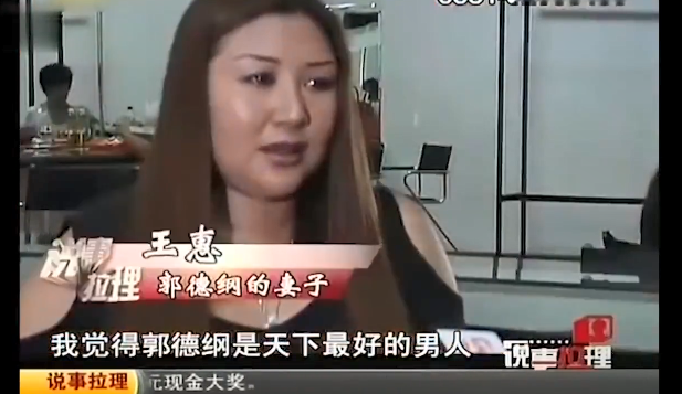 岳来越棒郭麒麟_郭麒麟_郭麒麟桃宝