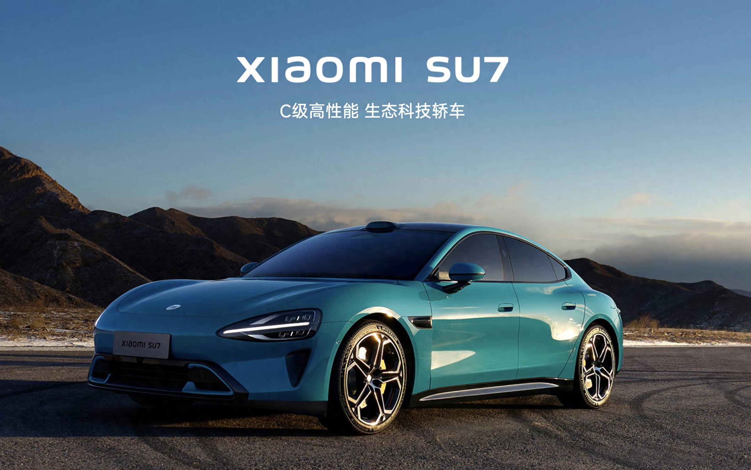 小米汽车系列火爆背后的原因：科技创新、市场定位与品牌延伸