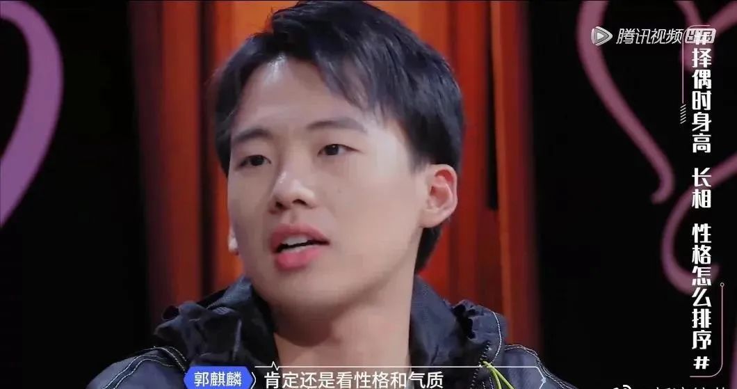 郭麒麟_郭麒麟亲妈是谁_郭麒麟女友是谁