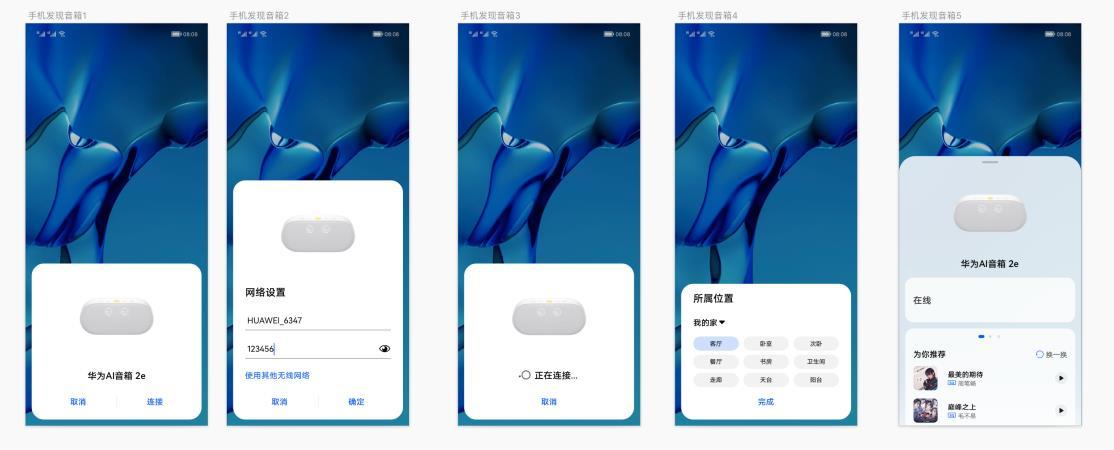 音响华为_华为智能音响2021_华为的智能音响产品给你带来的新体验
