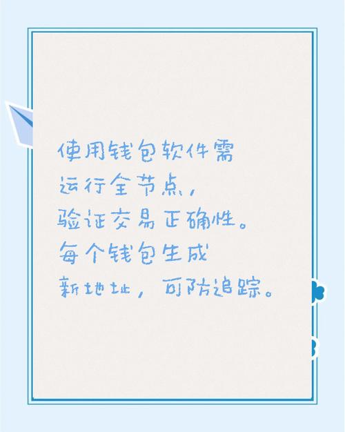 比特币APP下载安装时的关键服务细节剖析：保障用户权益与安全