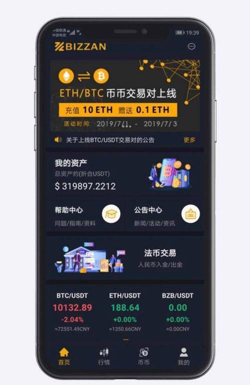 比特币下载app_我想看一下比特币下载怎么样_用户分享：体验比特币APP下载软件的功能与服务