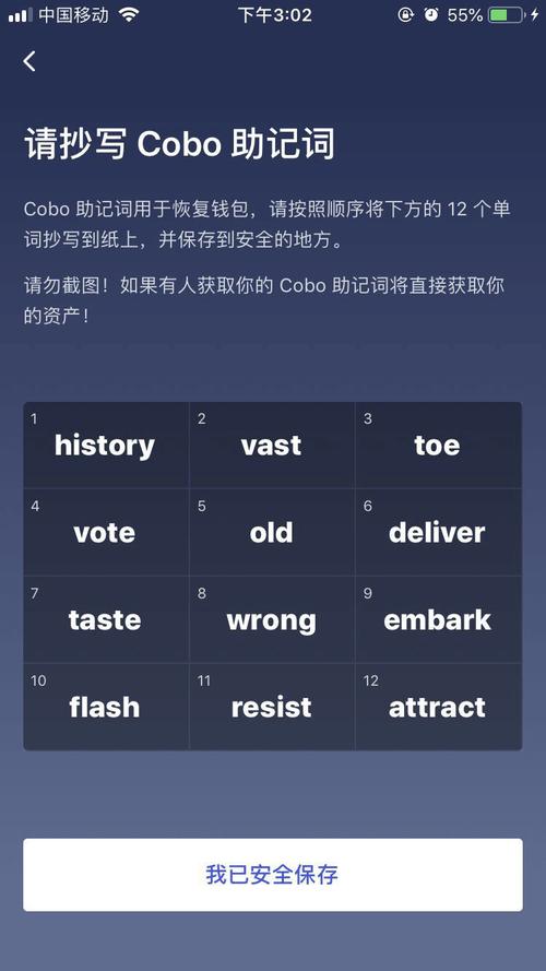 数字货币市场中以太坊钱包：下载最新版的注意事项与官方渠道选择