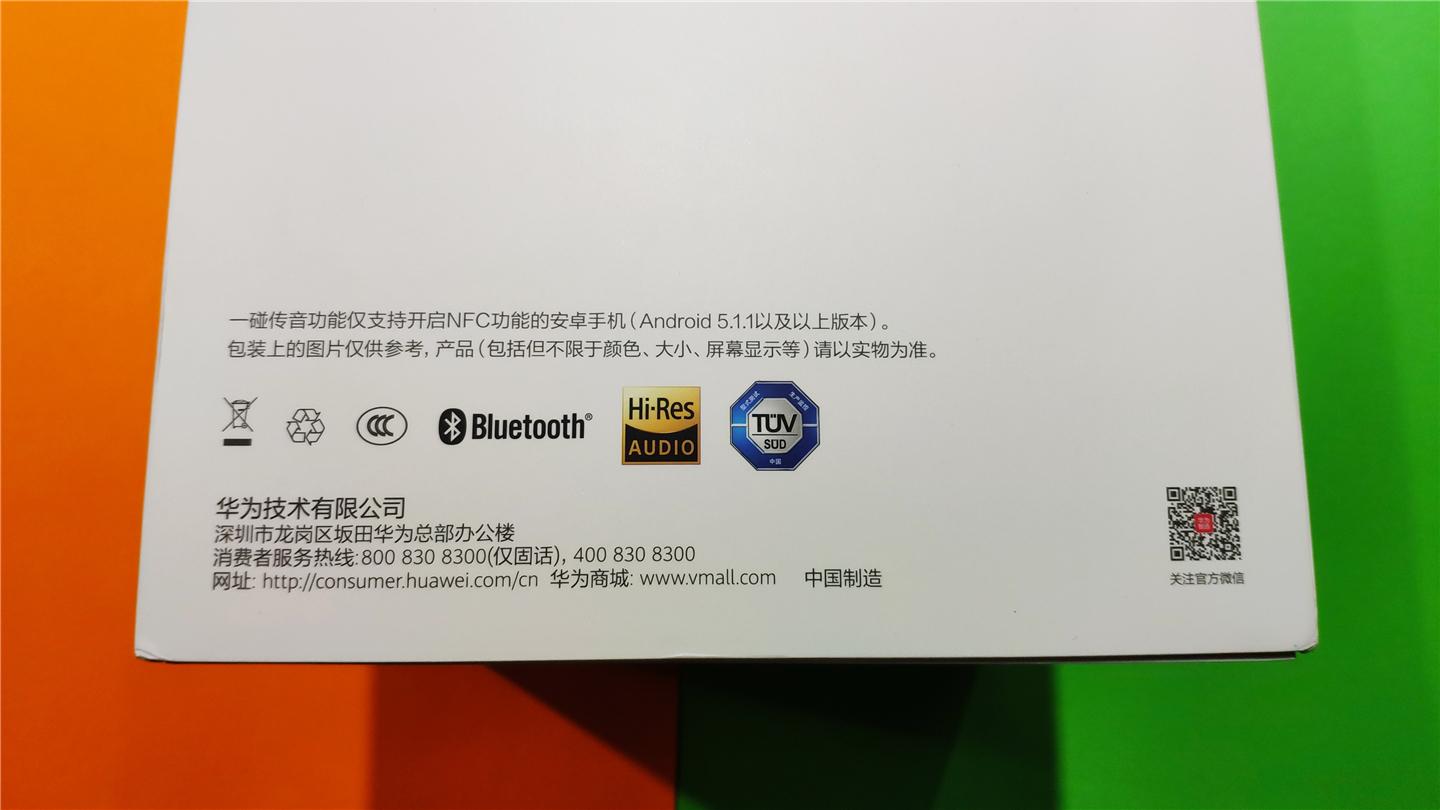 音响华为_华为智能音响价格查询_华为的智能音响产品给你带来的新体验