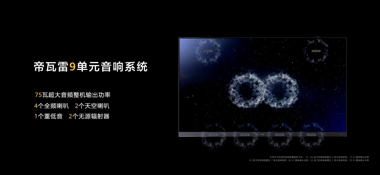 华为智能音响音质怎么样_华为的智能音响产品给你带来的新体验_音响华为