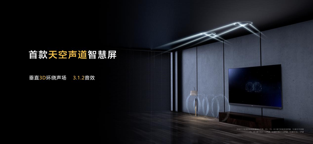 华为的智能音响产品给你带来的新体验_音响华为_华为智能音响音质怎么样