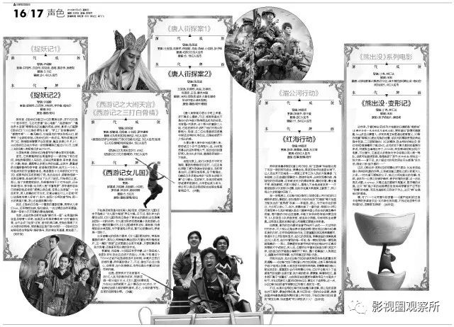 赵文卓塑造的经典角色_赵文卓武侠剧_赵文卓的经典武侠片与文化影响