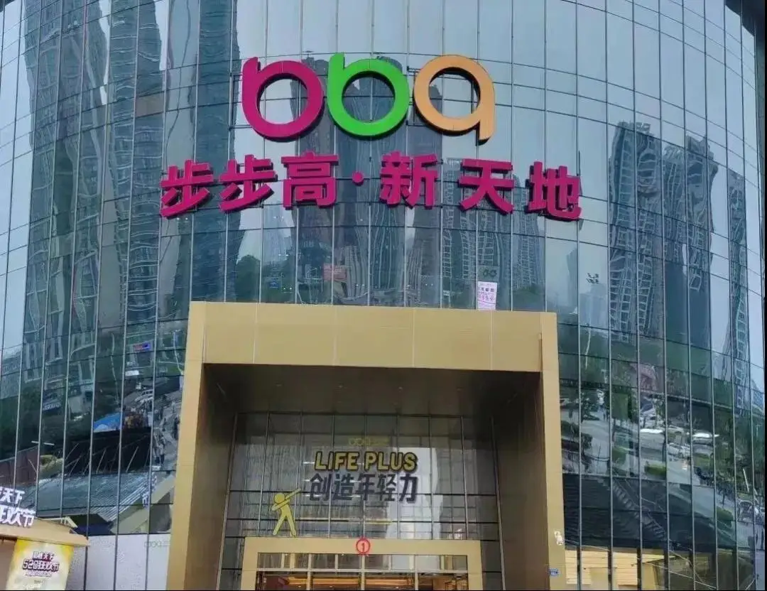 胖东来：关注顾客需求，提供优质服务_胖东来服务案例_胖东来服务