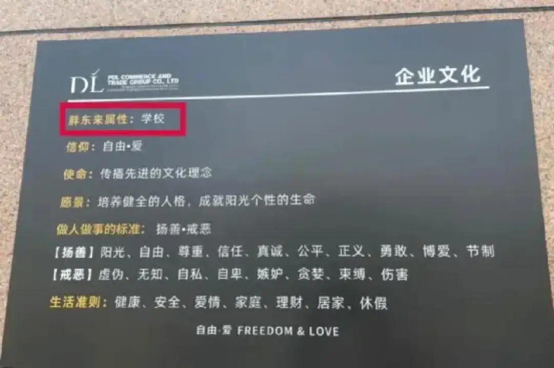 胖东来服务_胖东来：关注顾客需求，提供优质服务_胖东来服务案例