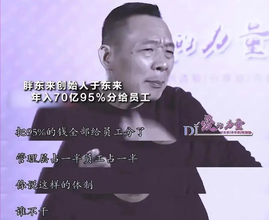 胖东来：关注顾客需求，提供优质服务_胖东来服务案例_胖东来服务